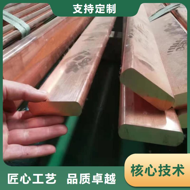 紫铜排一手货源