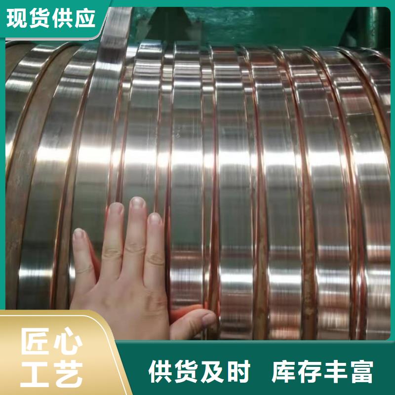 紫铜排产地工厂
