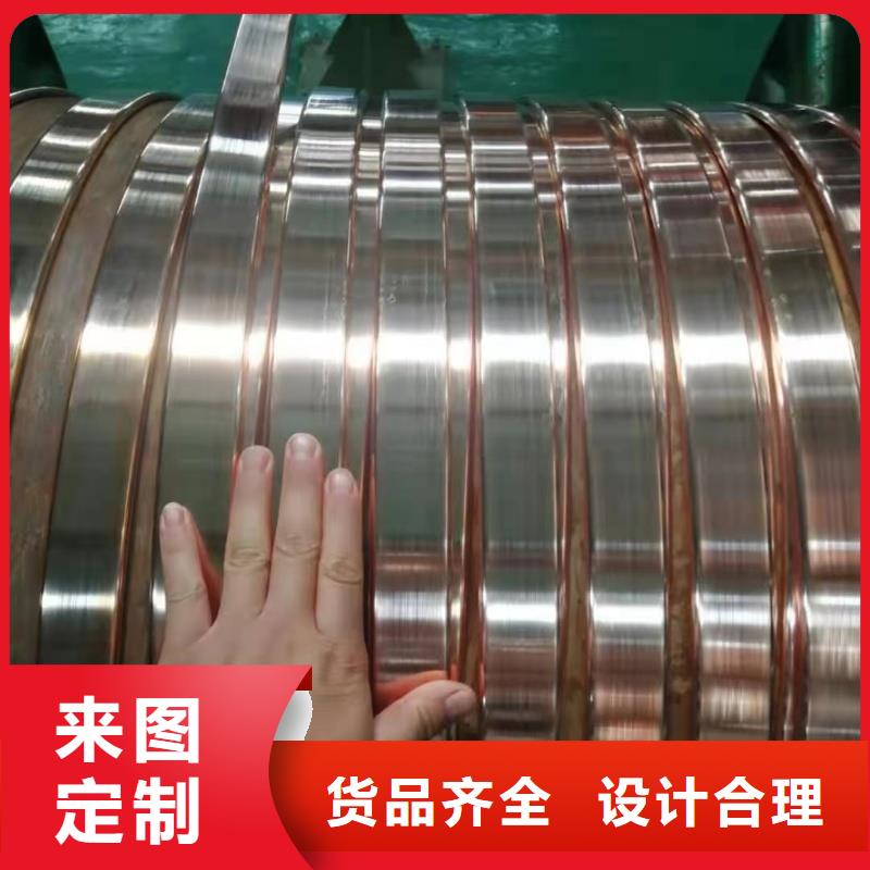 紫铜排严格把关质量放心