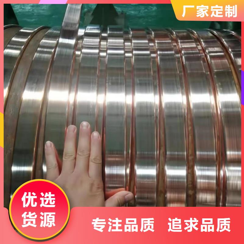 紫铜排源头把关放心选购