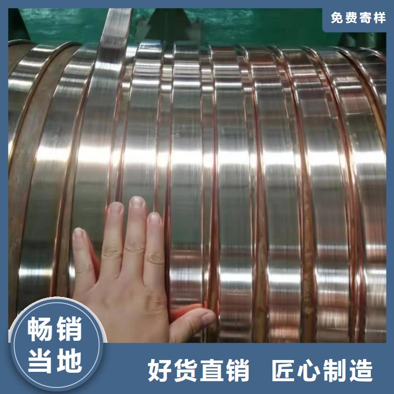 紫銅排廠家經(jīng)驗豐富