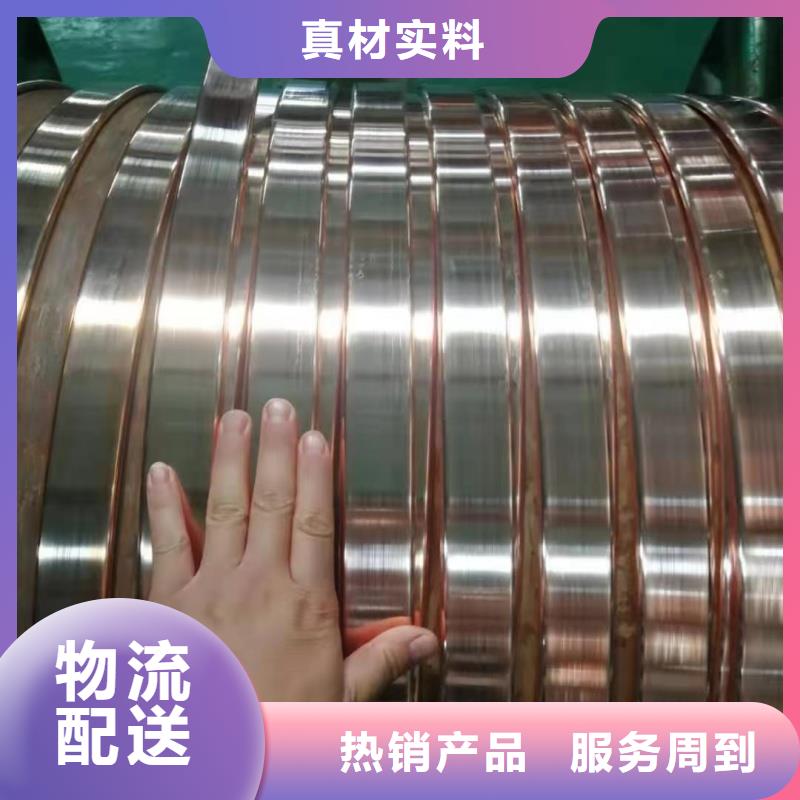 紫铜排匠心品质