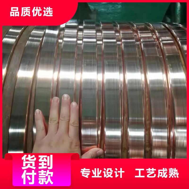 紫銅排好貨直銷