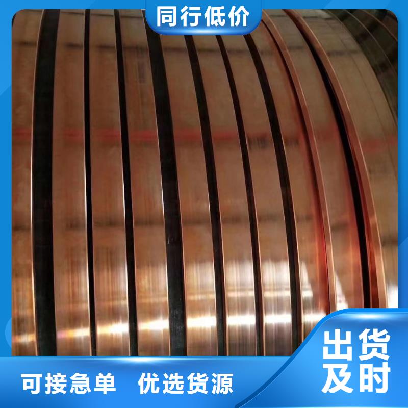 紫铜排海量库存