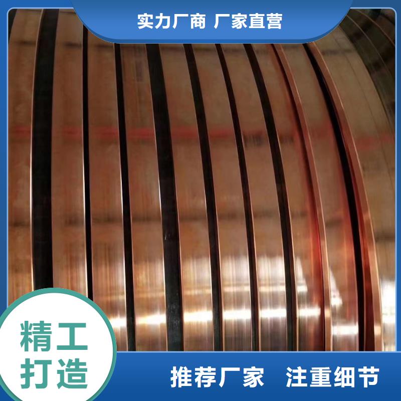 紫铜排厂家