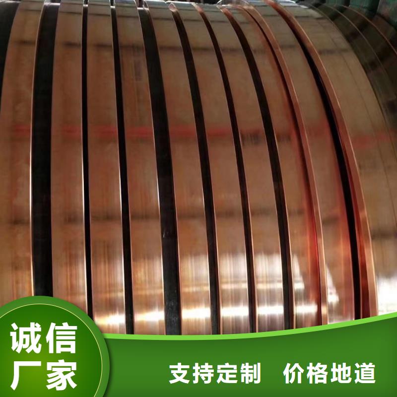 紫铜排现货批发