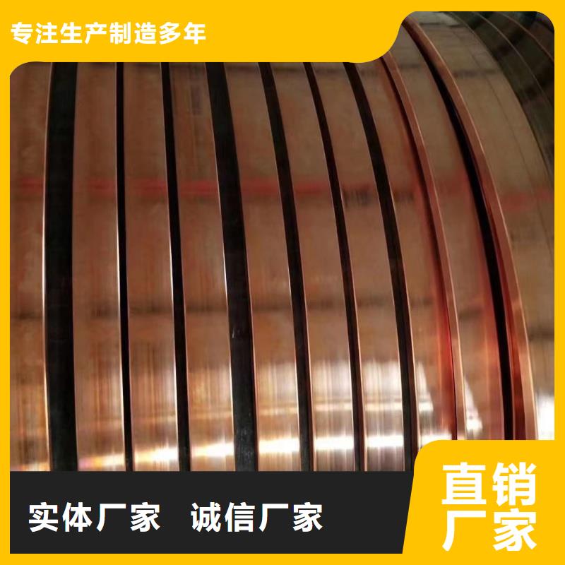 紫铜排交货准时