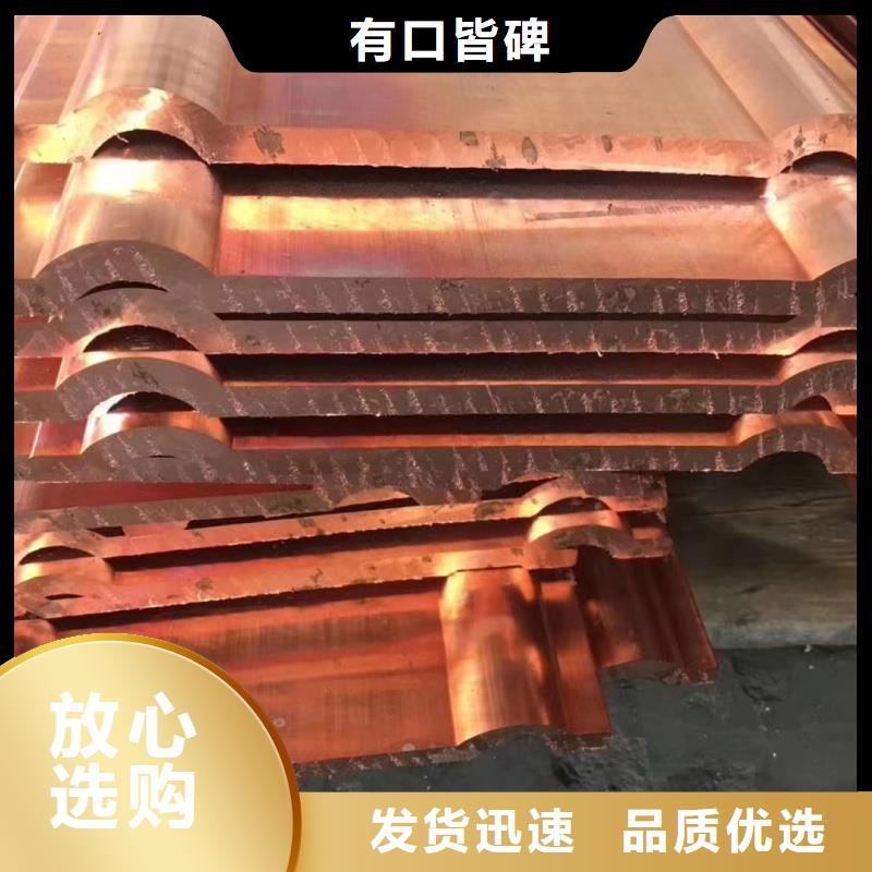 紫铜排的简单介绍