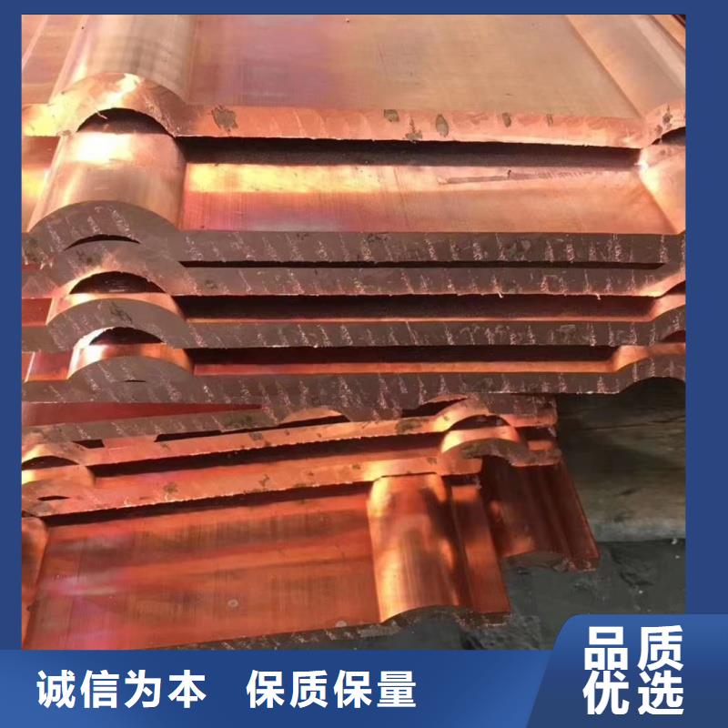 紫铜排实力厂家