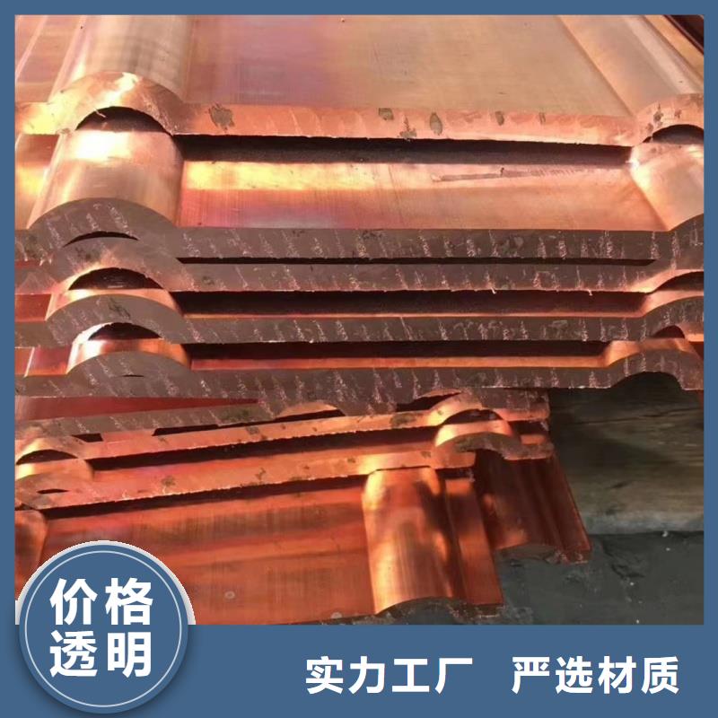 紫銅排退火生產廠家