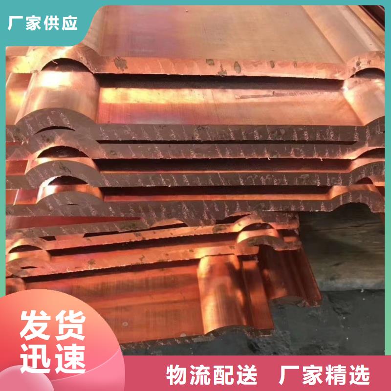 紫铜排同行低价