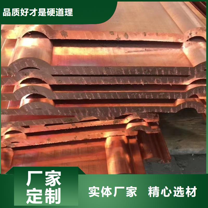 紫铜排可定制有保障