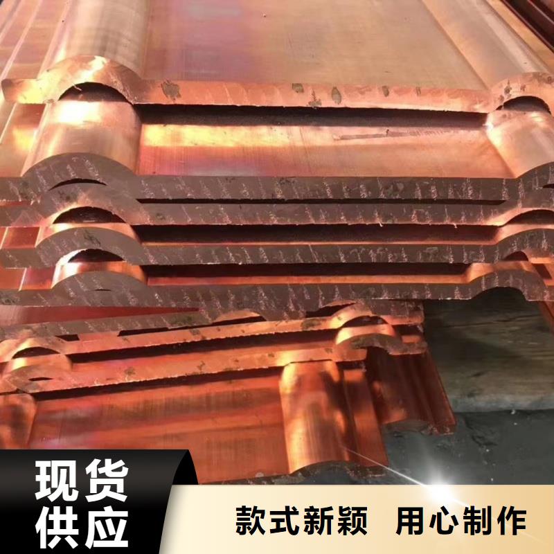 紫銅排當地貨源