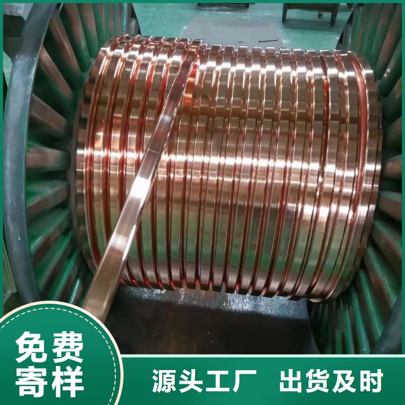 紫铜排货源直供