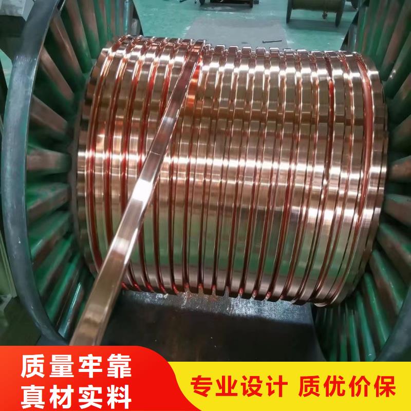 紫铜排出厂严格质检