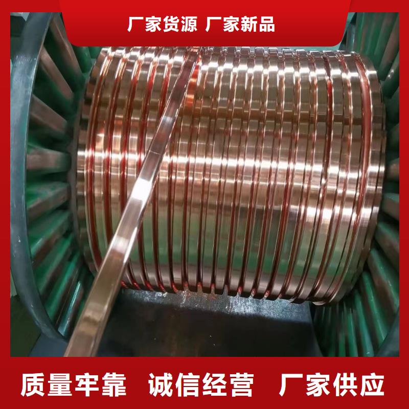 紫銅排大庫存無缺貨危機