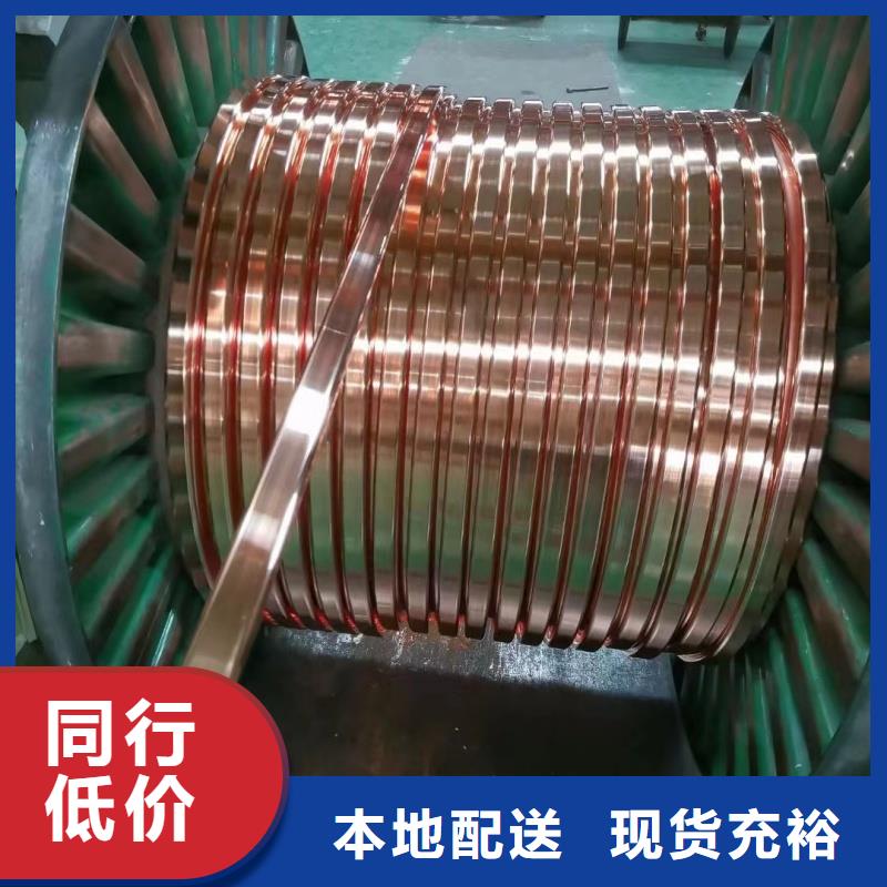 紫铜排现货批发