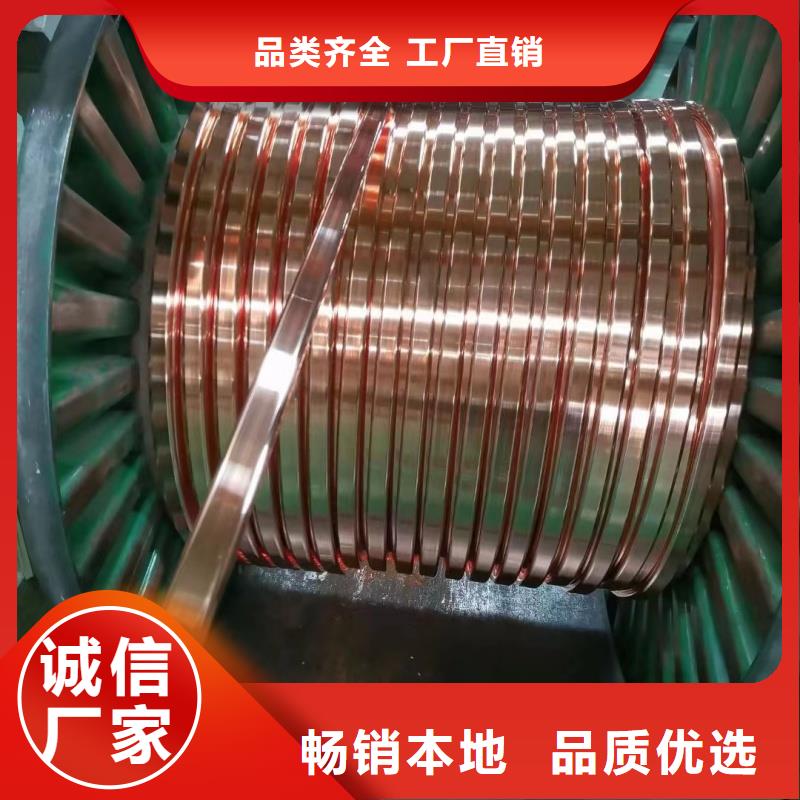 紫铜排品质保障售后无忧