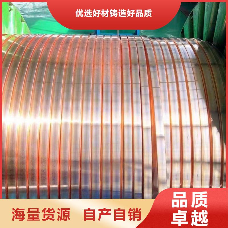 紫铜排海量库存