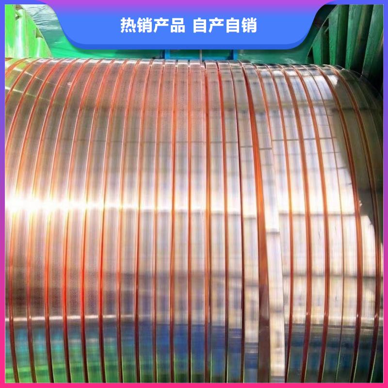 紫铜排型号齐全