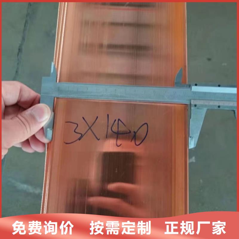 紫铜排真实拍摄品质可靠