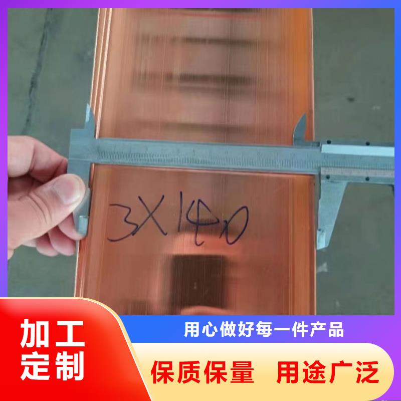 紫铜排质量牢靠