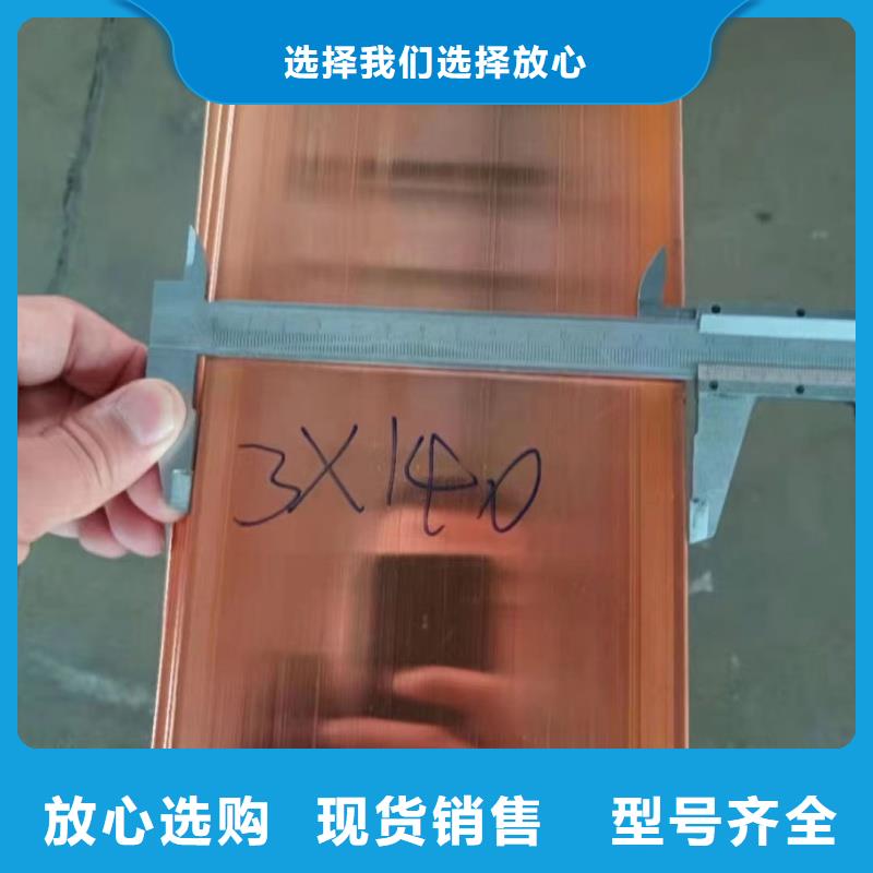 紫铜排产地直供