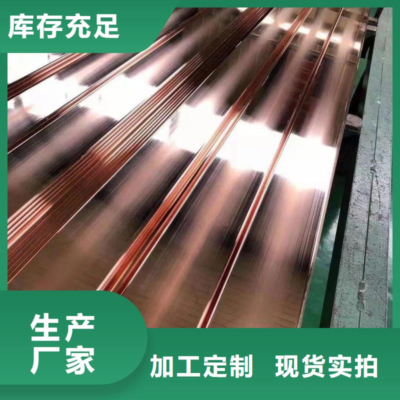 紫铜排品质保障售后无忧