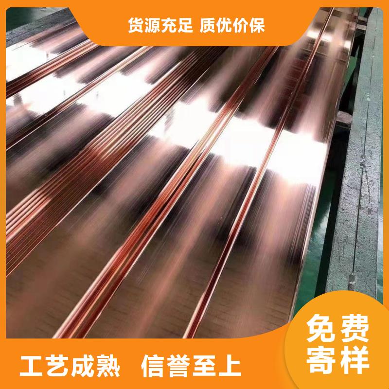 紫铜排厂家新品