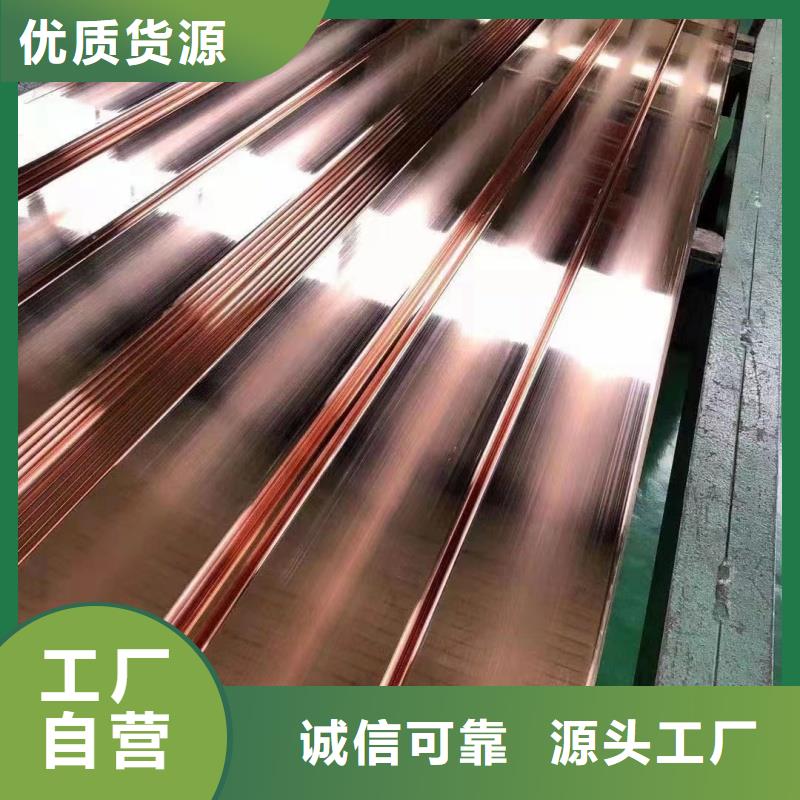 T2紫铜排生产厂家