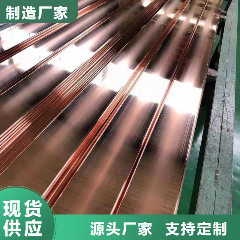 紫铜排品质商家