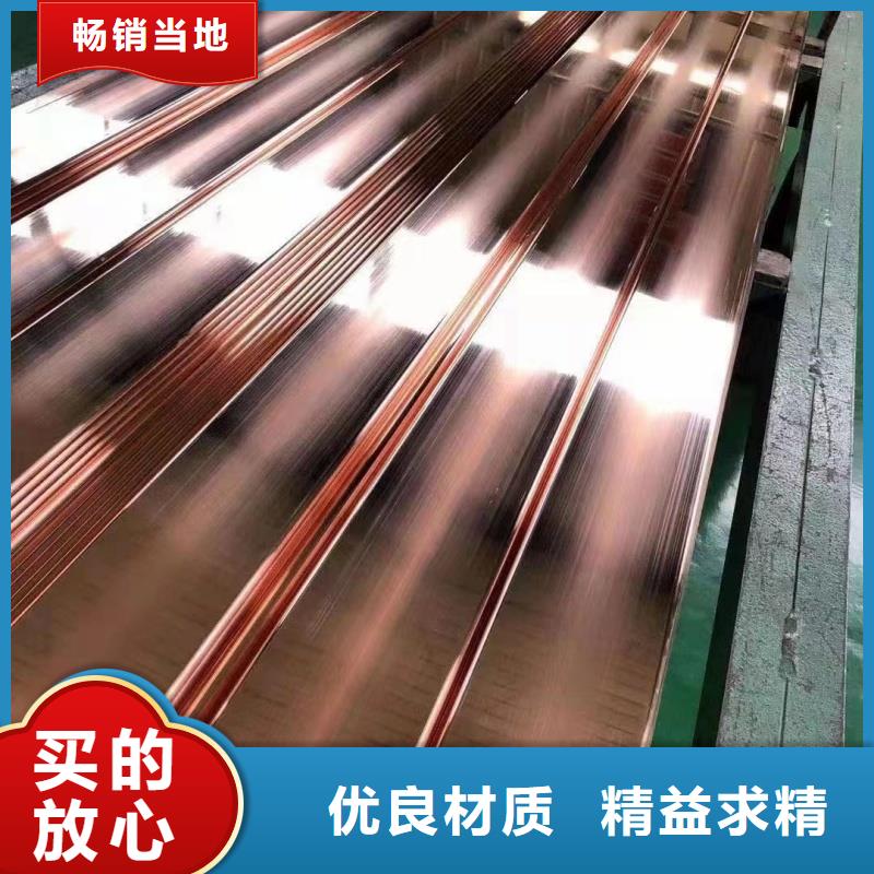 紫铜排的简单介绍
