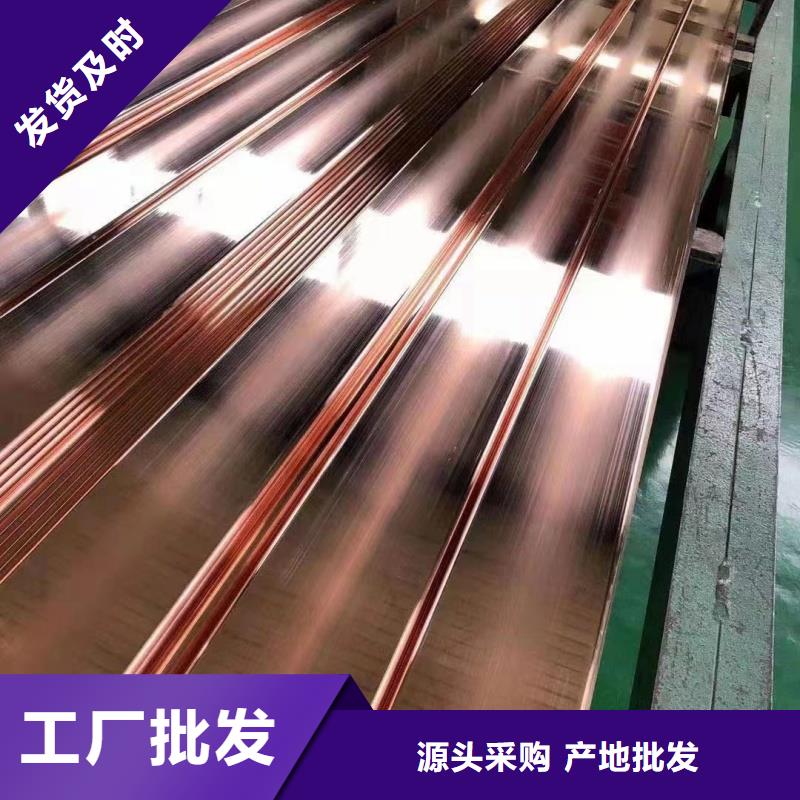 紫铜排从厂家买售后有保障