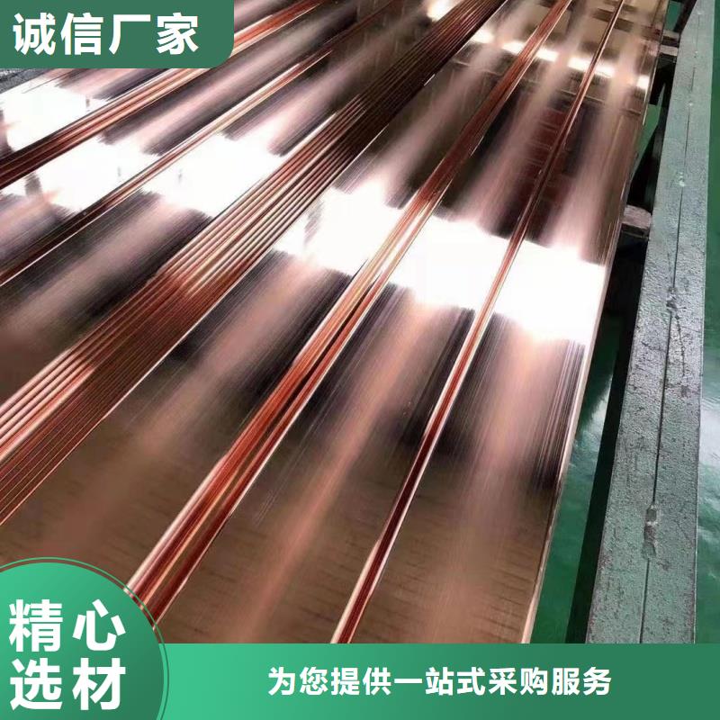 紫铜排源头采购