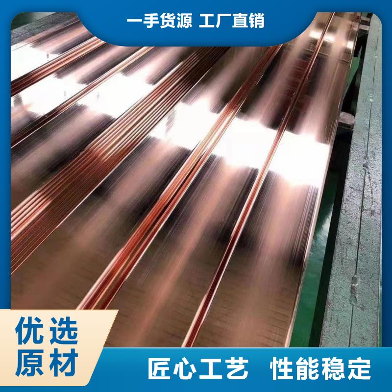 紫铜排匠心打造