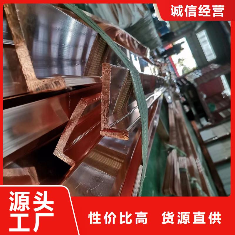 导电紫铜排多少钱