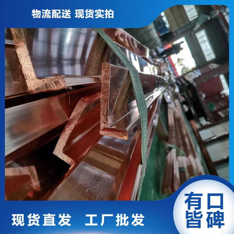紫铜排采购无忧