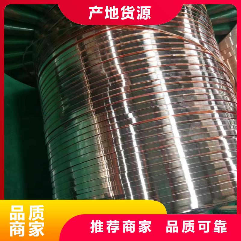 紫铜排按需定制真材实料