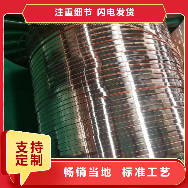 紫銅排好品質經得住考驗
