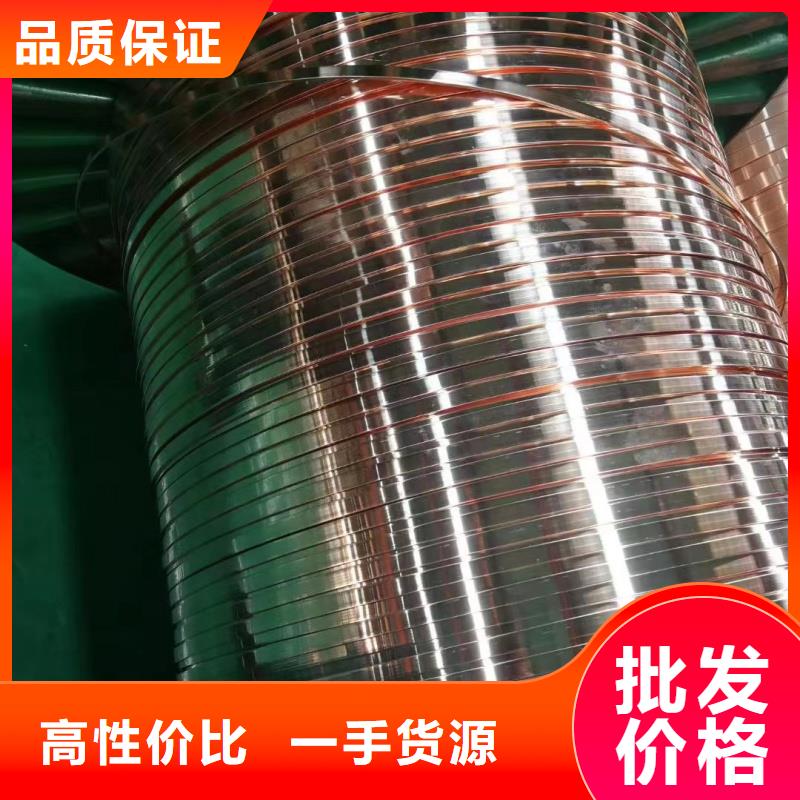 紫铜排源头厂家