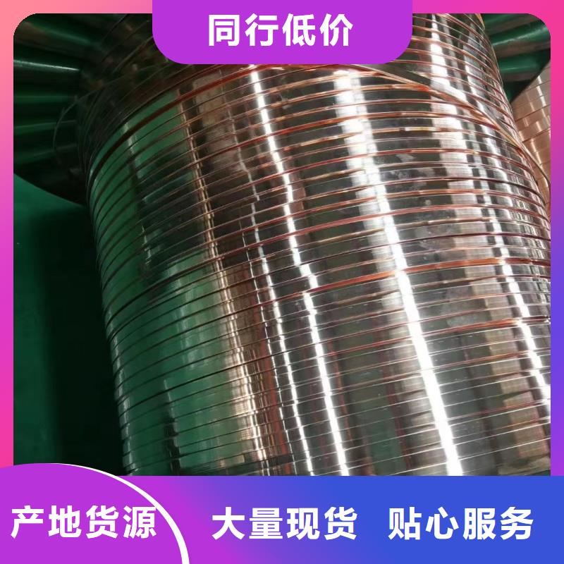 紫铜排用心制造