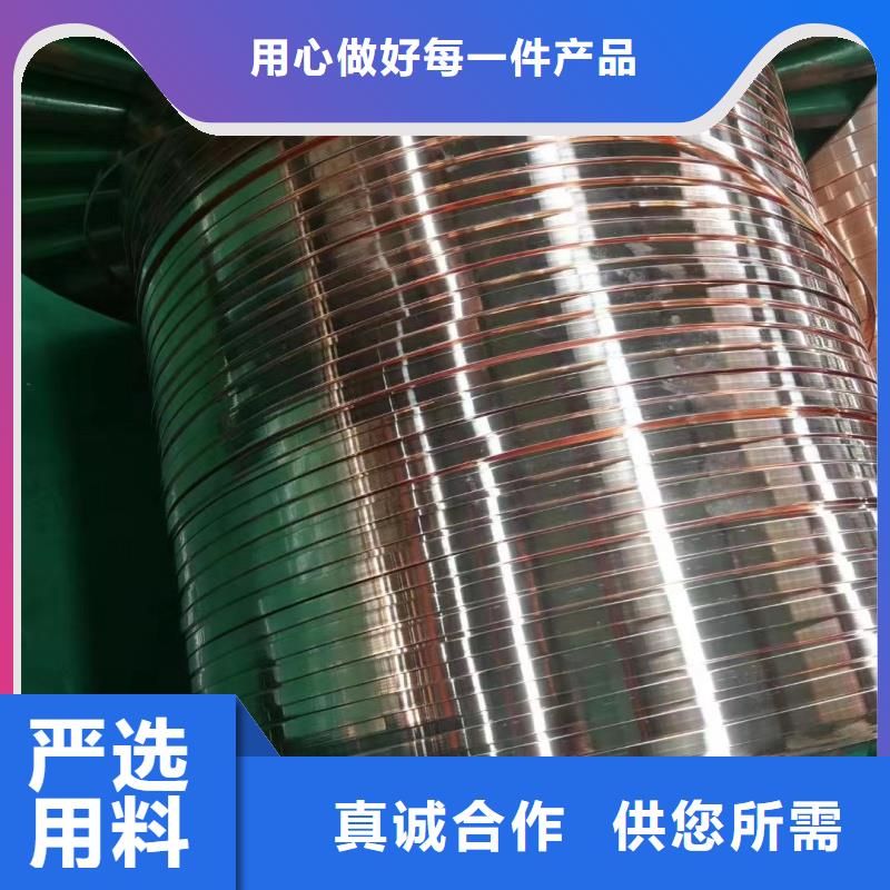 紫铜排好品质用的放心