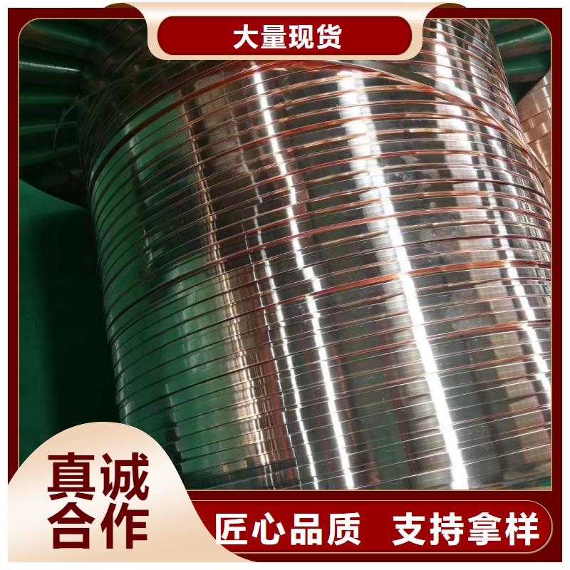 紫铜排常年供应