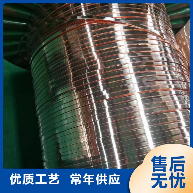 紫铜排当地货源