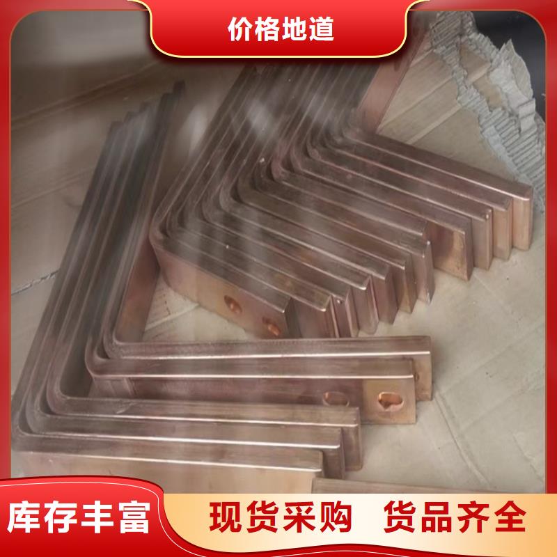 紫铜排好货直供