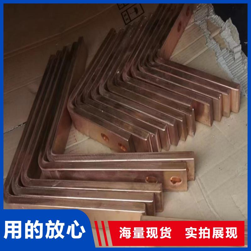 紫铜排现货直供