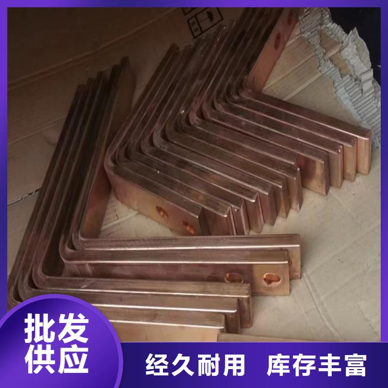 紫铜排高质量高信誉