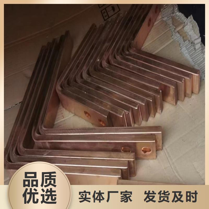 紫铜排价格公道合理