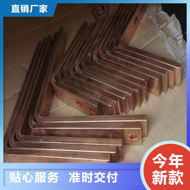 紫铜排按需定制真材实料
