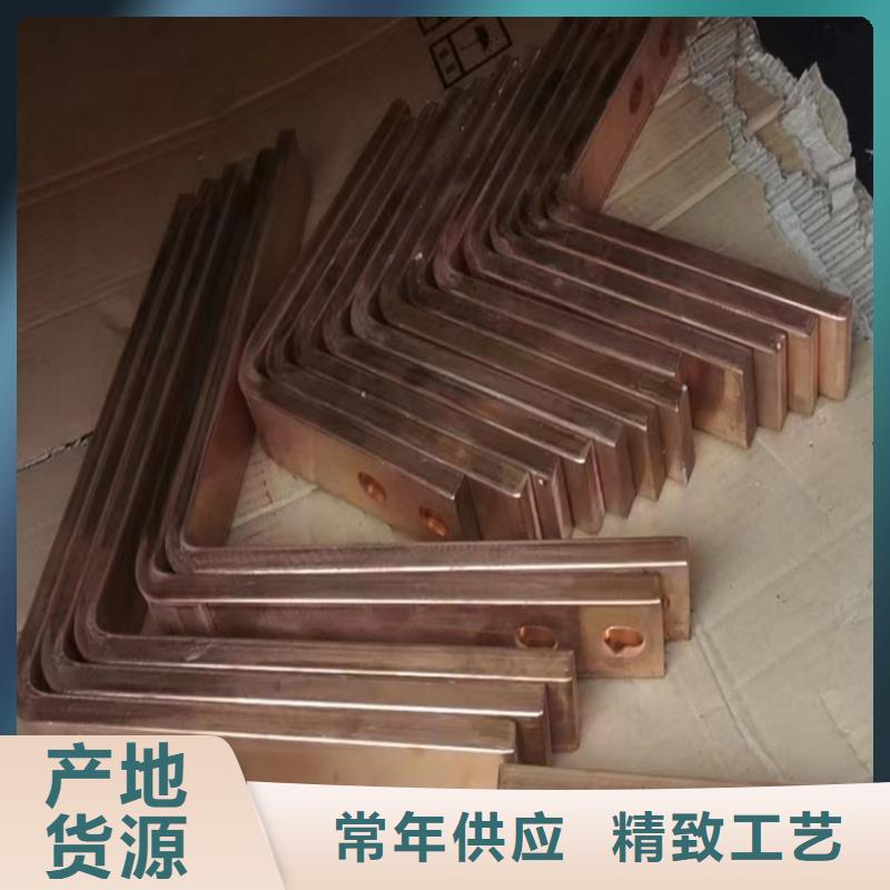 紫铜排源厂定制